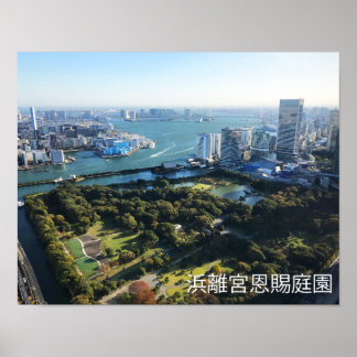 Luchtbeeld van Japanse tuin Poster
