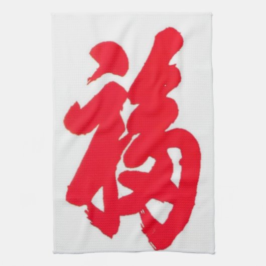Luck American MoJo Kitchen Towel Theedoek (Verticaal)