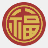  Luck in a Circle by stlady_1989 Ronde Sticker (Voorkant)