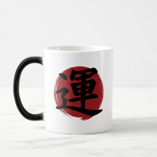 Luck Kanji Symbol Japanse kalligrafie Magische Mok