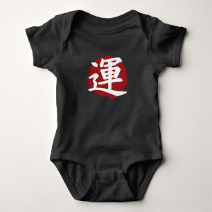 Luck Kanji Symbol Japanse kalligrafie Romper
