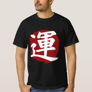 Luck Kanji Symbol Japanse kalligrafie T-shirt