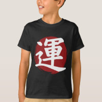 Luck Kanji Symbol Japanse kalligrafie