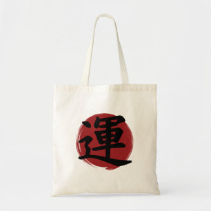 Luck Kanji Symbol Japanse kalligrafie Tote Bag