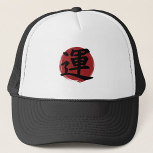 Luck Kanji Symbol Japanse kalligrafie Trucker Pet