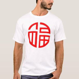 LUCK. LUCKY. CHINA, Chinees, Symbool, Taoïst. T-shirt