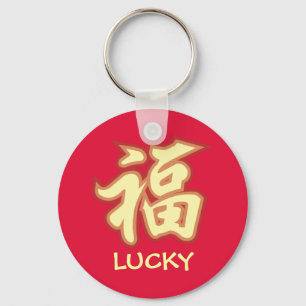 LUCKY 2,25-inch Basic Button Sleutelhanger