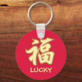 LUCKY 2,25-inch Basic Button Sleutelhanger (Voorkant)