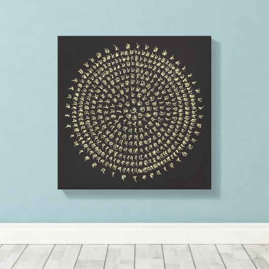 Lucky Ancient Sanskriet Mantra Canvas Afdruk (Insitu (Houten vloer))