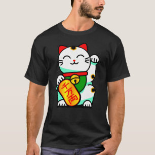 Lucky Becelling Cat (maneki-neko) T-Shirt