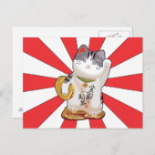 Lucky Cat B Briefkaart (Voorkant / Achterkant)