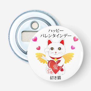 Lucky Cat Cupid Button Flesopener