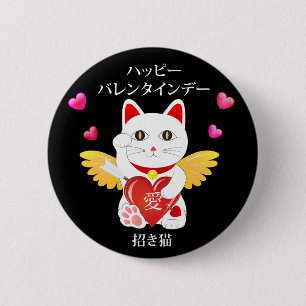 Lucky Cat Cupid Ronde Button 5,7 Cm