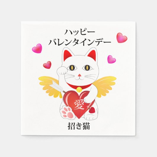 Lucky Cat Cupid Servet (Voorkant)