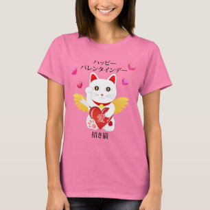 Lucky Cat Cupid T-shirt