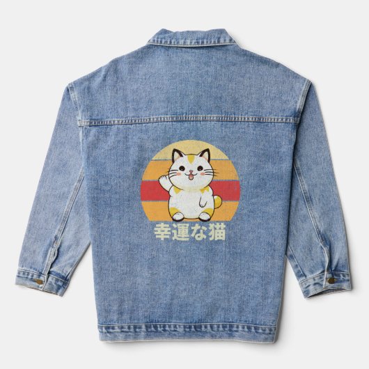 Lucky cat denim jacket (Achterkant)