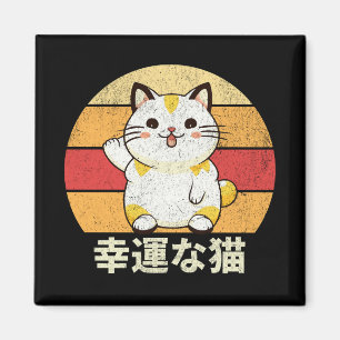 Lucky cat magneet