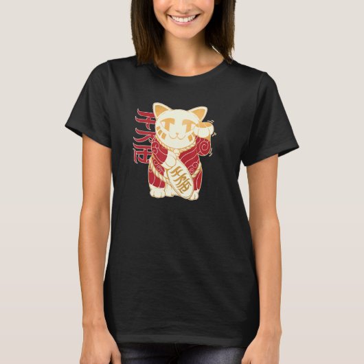 Lucky Cat Maneki Neko Japans Goed Luck 1 T-shirt (Voorkant)