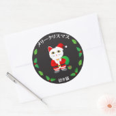 Lucky Cat met kerstmis Ronde Sticker (Envelop)
