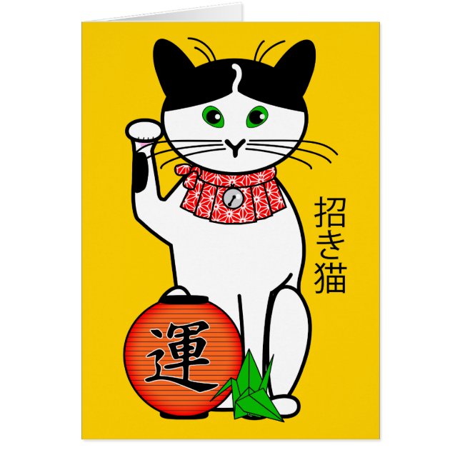 Lucky Cat met Lantern-kaart (Voorkant)