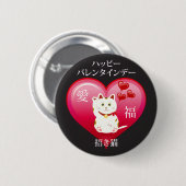 Lucky Cat met Love Ronde Button 5,7 Cm (Voorkant /achterkant)