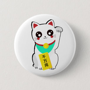 Lucky Chinese Cat Ronde Button 5,7 Cm