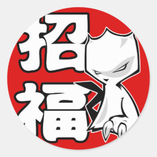 Lucky Claw Charm Ronde Sticker