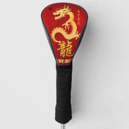 Lucky Dragon Majesteit, Regal Red & Gold Golfheadcover
