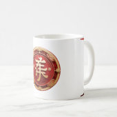 Lucky Hongbao Mug (Devant droit)
