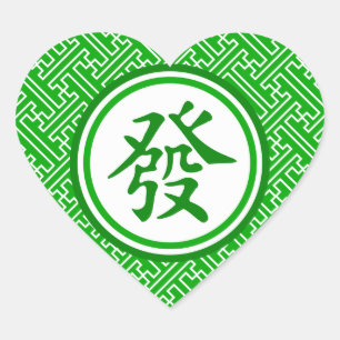 Lucky Mahjong Symbol - Donkergroen Hart Sticker