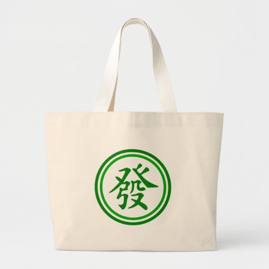 Lucky Mahjong Symbol - groen en wit Grote Tote Bag (Voorkant)