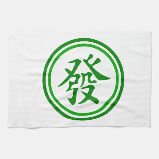 Lucky Mahjong Symbol - groen en wit Theedoek (Horizontaal)