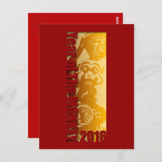 Lucky Monkey Année 2016 Greeting carte postale V (Devant / Derrière)