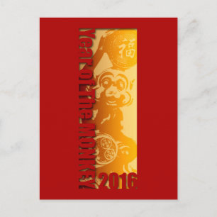 Lucky Monkey Year 2016 Groet briefkaart V