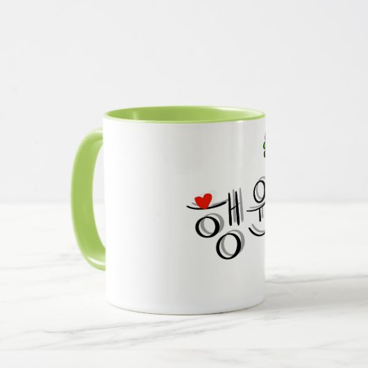 LUCKY MUG CUP (Devant gauche)