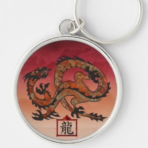 Lucky Red Dragon 龙 Sleutelhanger