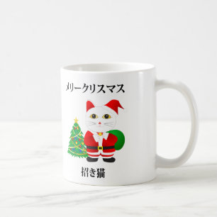 Lucky Santa Cat Koffiemok