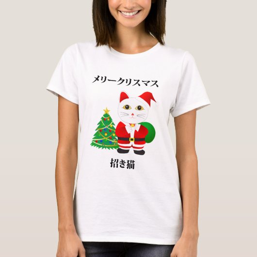 Lucky Santa Cat T-shirt (Voorkant)