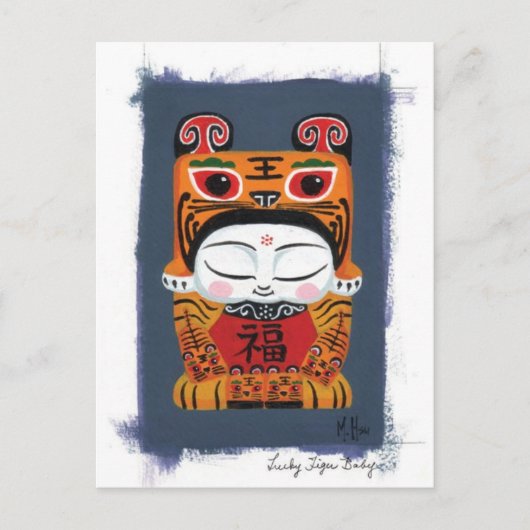 Lucky Tiger Baby Briefkaart (Voorkant)