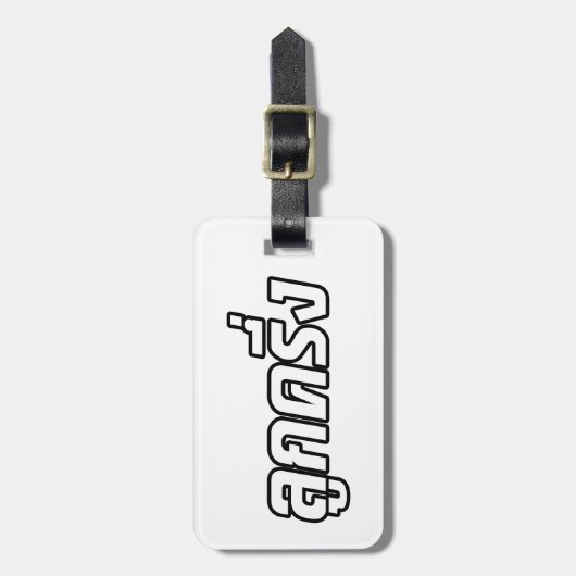 Luk Kreung = Half Thai Half Farang Bagagelabel (Voorkant verticaal)