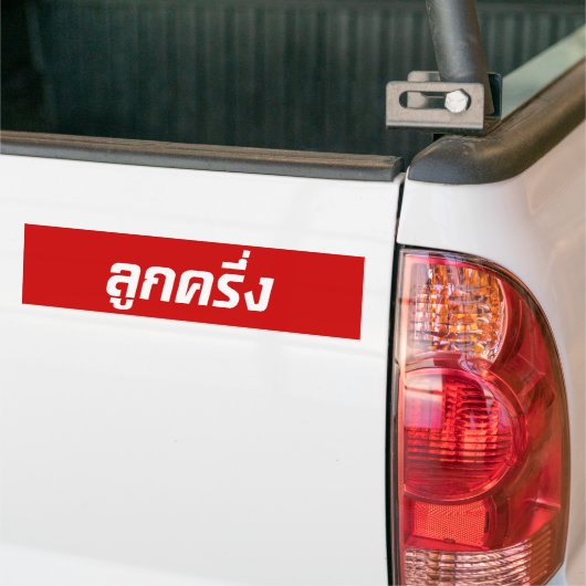 Luk Kreung = Half Thai Half Farang Bumpersticker (Op Truck)