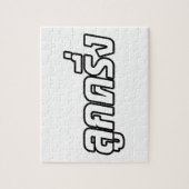 Luk Kreung = Half Thai Half Farang Legpuzzel (Verticaal)