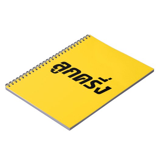 Luk Kreung = Half Thai Half Farang Notitieboek (Linkerzijde)