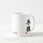 Lumberjack (kikori) Japanese Kanji Mug (Devant droit)