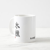 Lumberjack (kikori) Japanese Kanji Mug (Devant gauche)