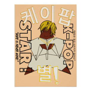 LUMINA K-Pop Muurkunst Perfect Poster