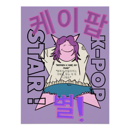 LUMINA K-Pop Wall Art Perfect Poster (Voorkant)