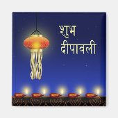 Luminous Diwali Lamp - Magnet Magneet (Voorkant)