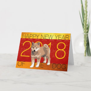 Lunar Dog Year Shiba Inu custom Wenskaart Feestdagen Kaart