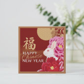 Lunar New Year Rabbit & Peonies Briefkaart (Staand voorkant)
